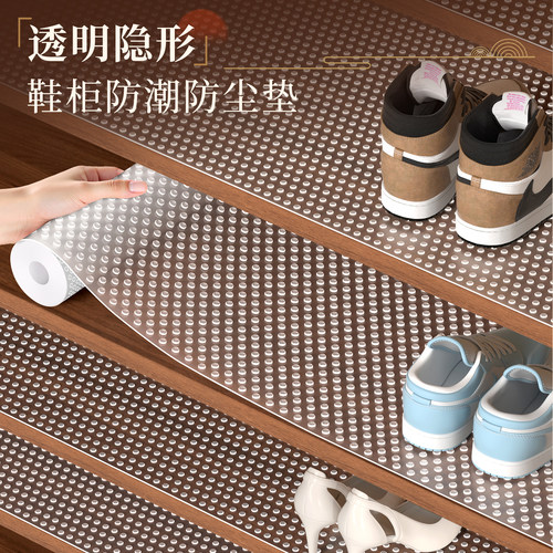 鞋柜耐脏加厚防滑抽屉垫纸衣橱柜防霉厨房防水潮防油脏无胶保护垫