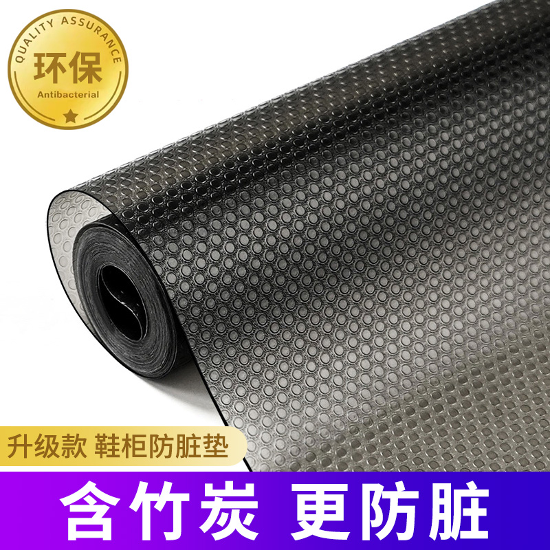 抽屉垫纸橱柜防水厨房抗菌