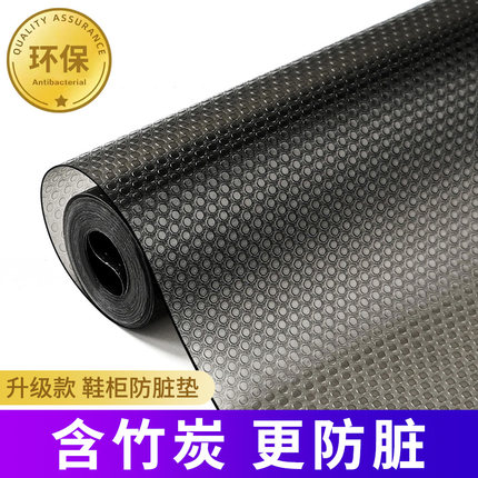 抽屉垫纸橱柜防水防潮垫纸厨房柜子家用衣柜鞋柜加厚防油贴纸碗柜