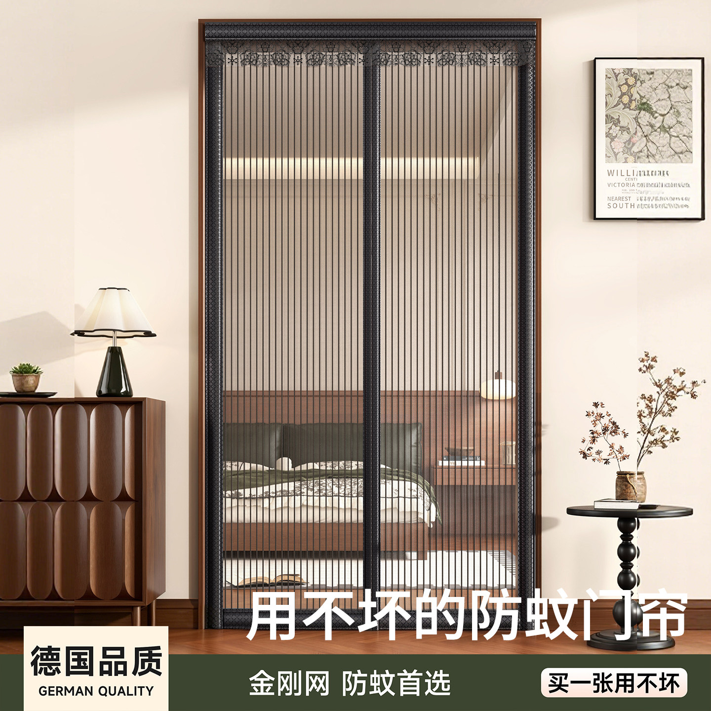 2026新款防蚊磁吸门帘金刚网图片