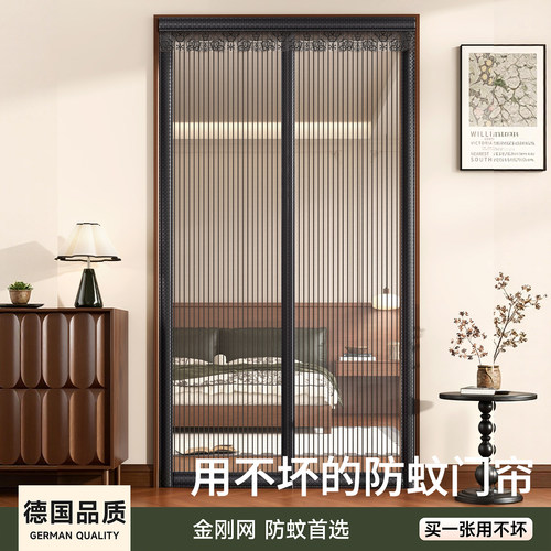 2026新款防蚊磁吸门帘金刚网