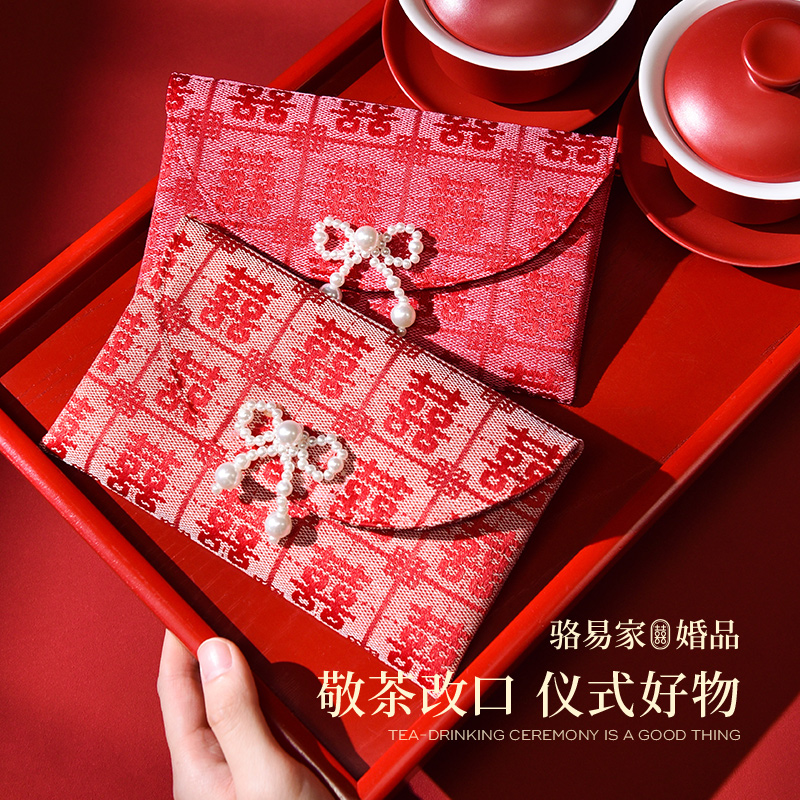 2026新款百喜红包结婚万元改口大号红包父母敬茶高档布艺利是封