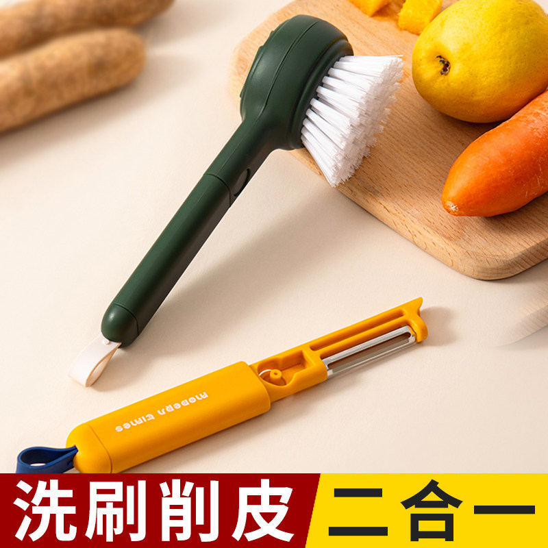 土豆削皮刮皮两用神器水果蔬菜刷子刨子去皮刮丝器厨房洗菜清洁刷