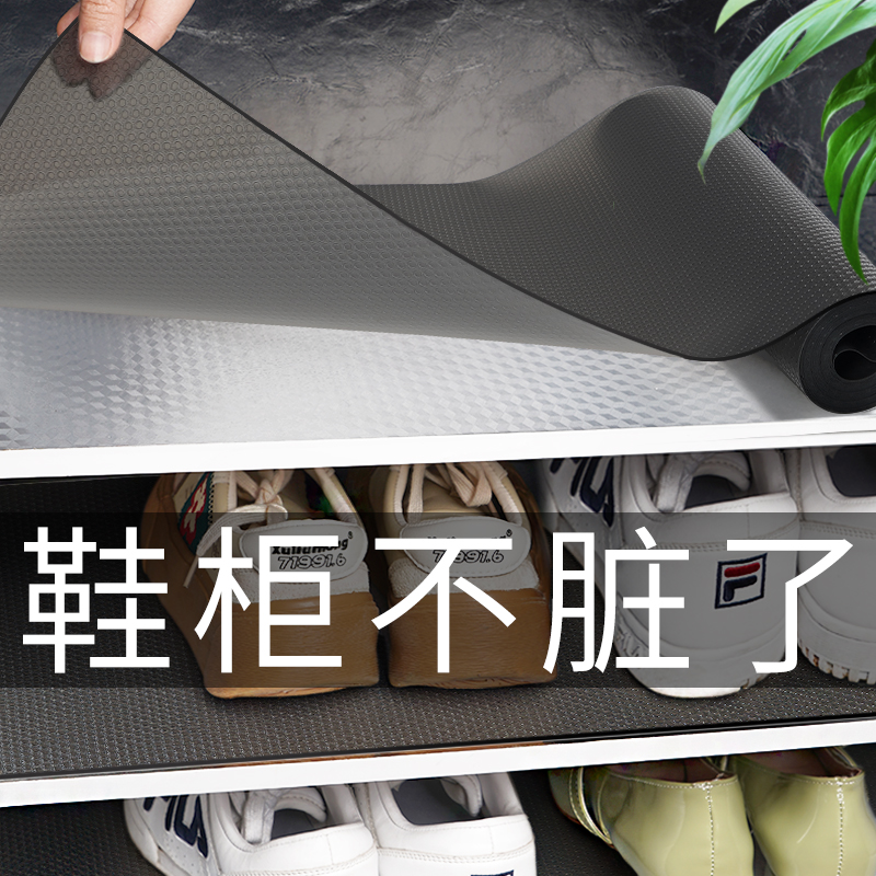 鞋柜垫衣柜垫橱柜防油防潮贴纸抗菌防霉防水免粘抽屉家用防脏垫子