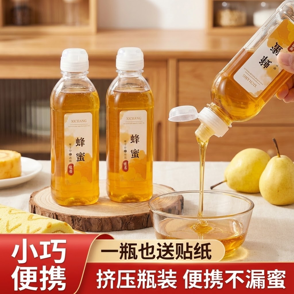 味全尖叫油壶pp5加厚防漏带刻度