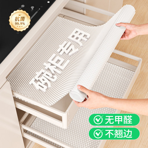 食品级防水防霉防油碗柜垫纸