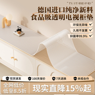 电视柜防尘桌垫轻奢高级长条餐边柜桌布抽屉台面鞋柜衣柜防尘垫纸