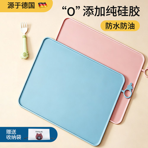 0添加0甲醛无味环保学生餐垫