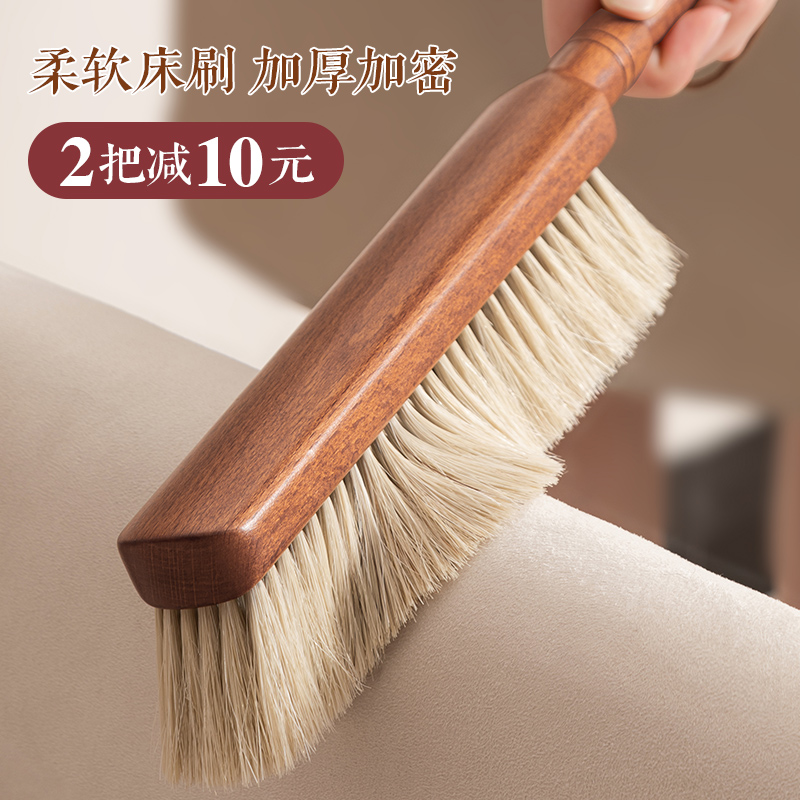 床刷子除尘刷软毛马鬃毛长柄家用地毯卧室沙发清洁扫帚床上除尘刷