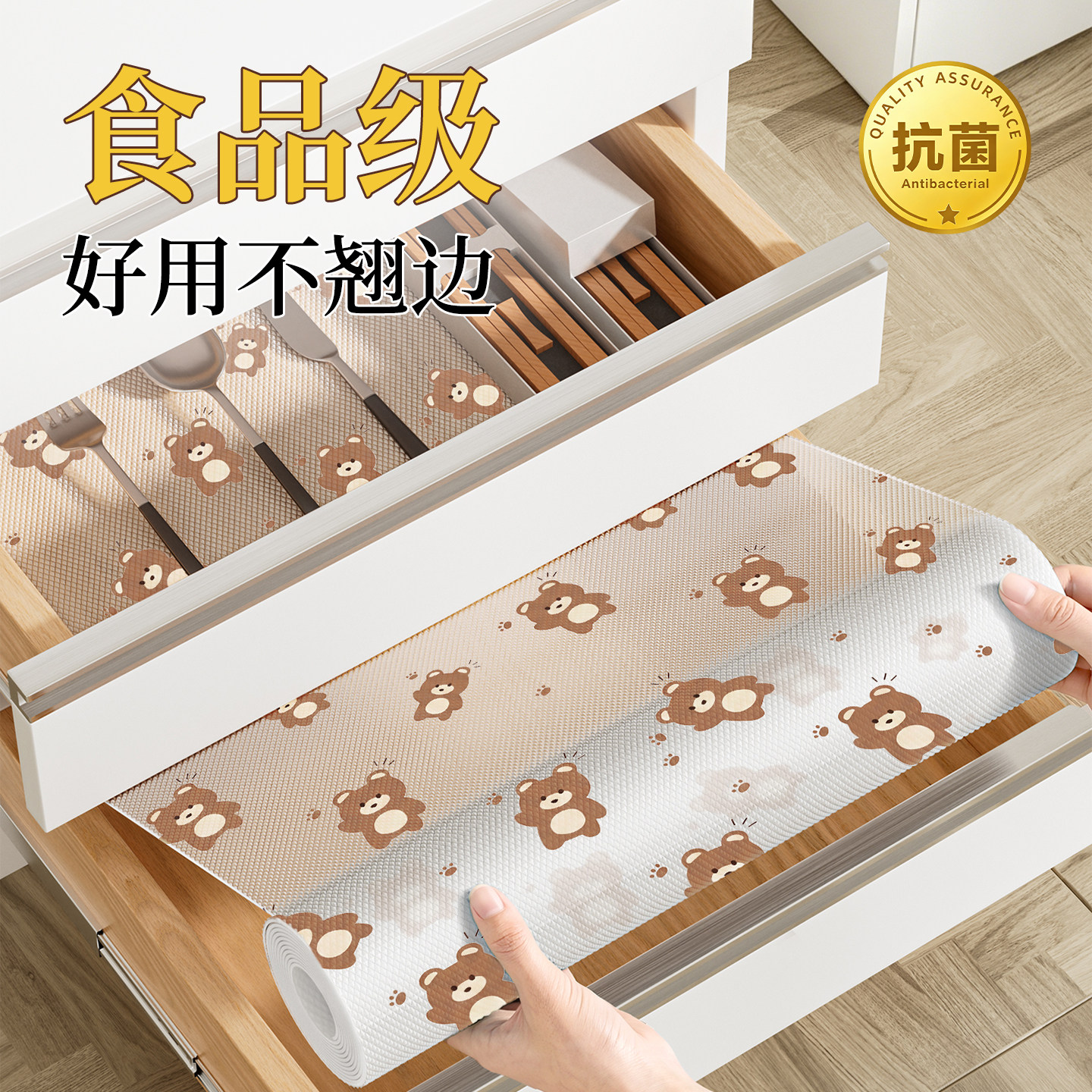 食品级加厚防潮防霉无胶抽屉垫