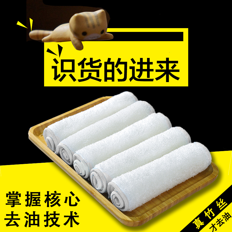 竹纤维抹布不掉毛加厚厨房专用