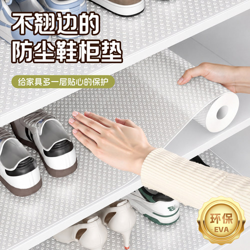 防水防潮防霉加厚无胶橱柜垫