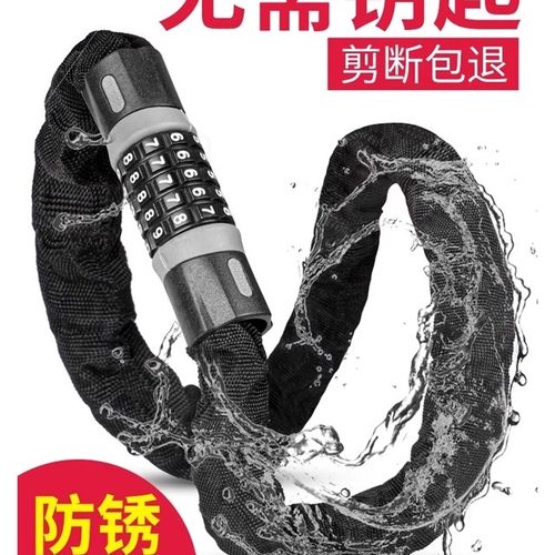 密码锁挂锁u型家用大门防盗锁户外防水防锈锁绳锁玻璃门锁链条锁
