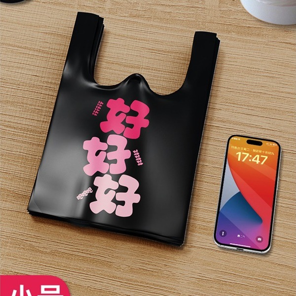 小号垃圾袋车载桌面家用手提式铲砂猫屎宠物小塑料袋子学生用