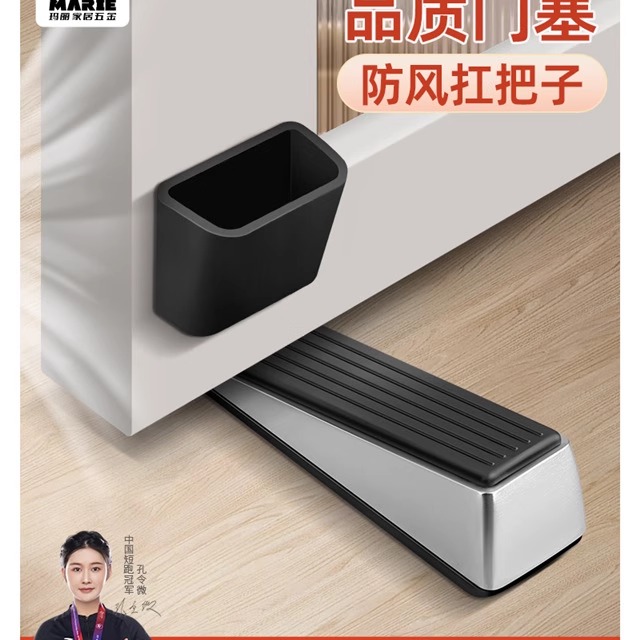 门阻器门挡器卫生间门后防撞挡门防风门塞堵门顶门固定门楔子