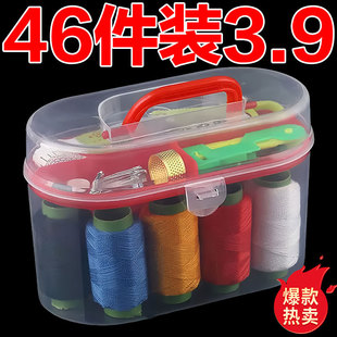 针线包宿舍实用针线缝纫工具大容量高级针线套装 针线盒家用便捷式