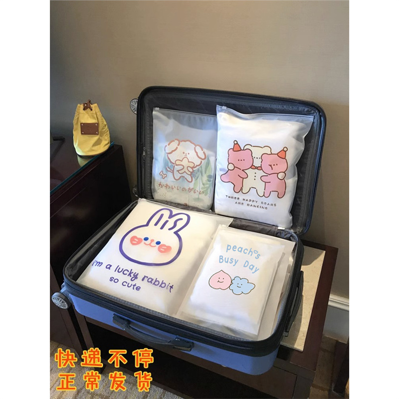 旅行衣物收纳袋内衣收纳袋行李箱衣服鞋子分装防水密封收纳袋包