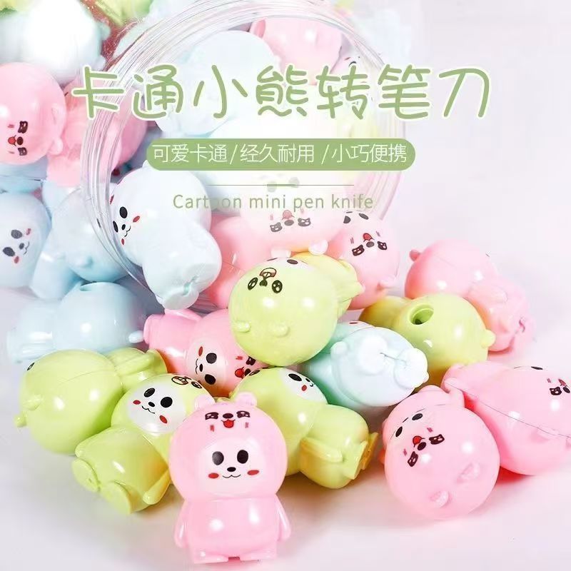 卡通小熊铅笔削笔器手动创意卷卷转笔刀幼儿园小学生可爱铅笔刀