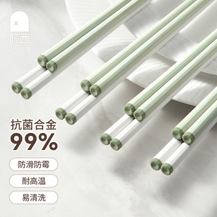一人一筷家庭装 合金筷子家用高档新款 便捷抗菌防霉防滑耐高温餐具