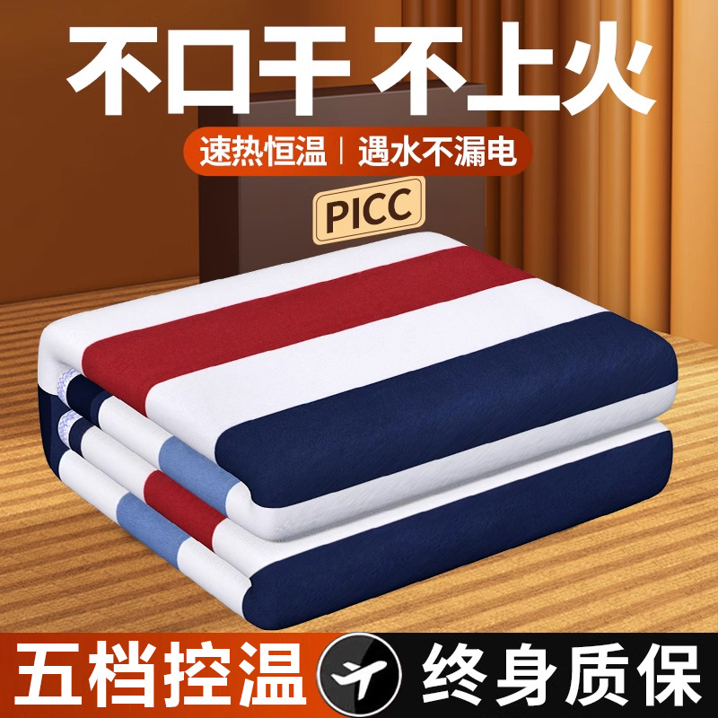 电热毯单人电褥子双人双控2025新款冬季学生宿舍正品官方旗舰店