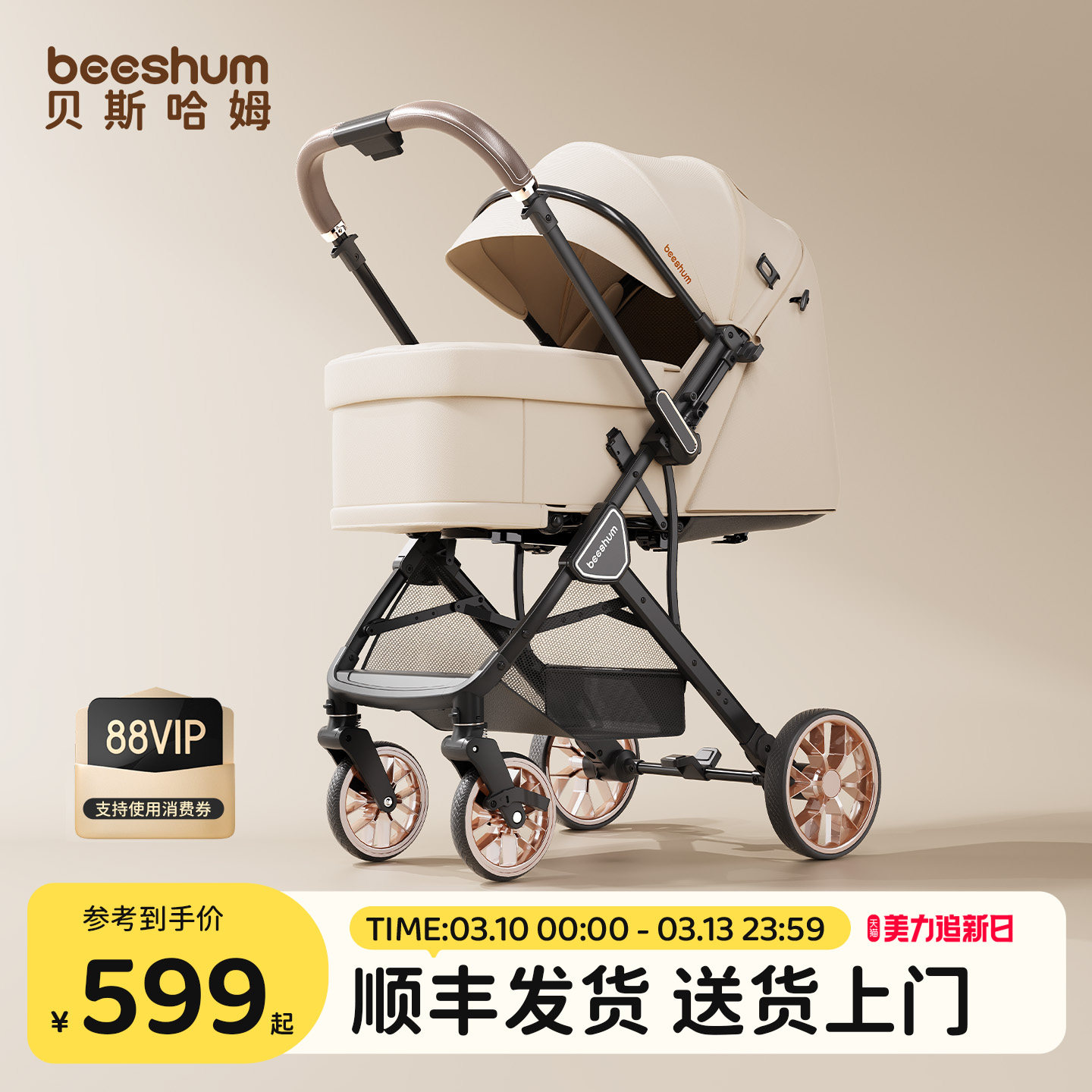 beeshum轻屿新生婴儿车推车可坐可躺0-3岁宝宝轻便折叠儿童推车B7