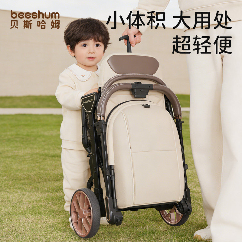 beeshum婴幼儿推车推车可坐可躺0到3岁可坐可躺宝宝推车高景观B7