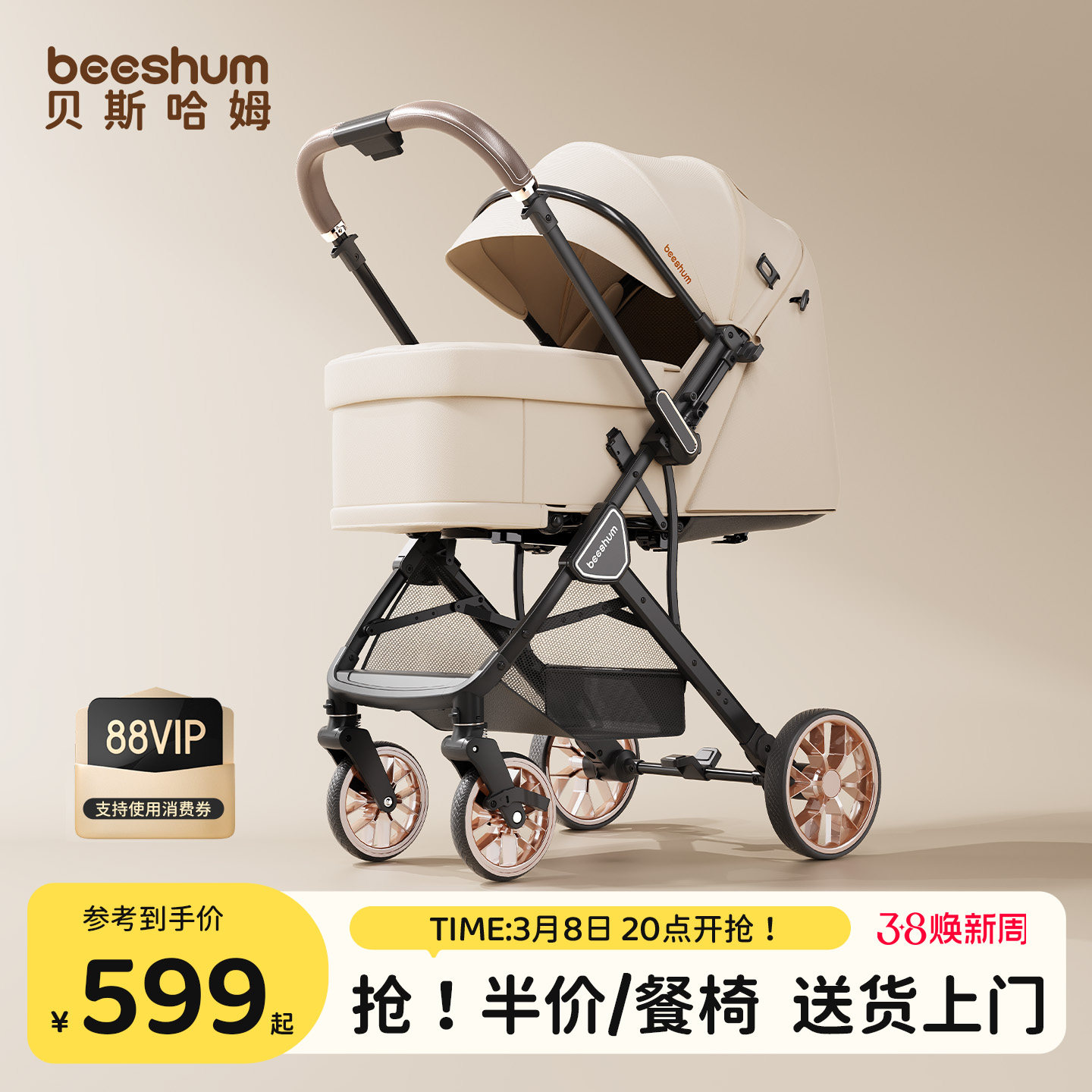 beeshum轻屿新生婴儿车推车可坐可躺0-3岁宝宝轻便折叠儿童推车B7