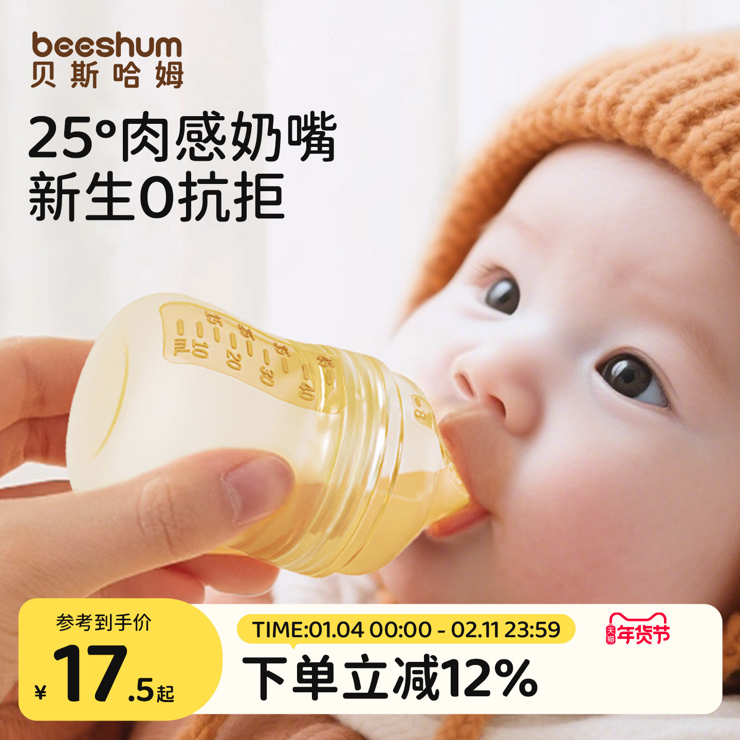 beeshum喂药神器婴儿防呛食品级滴管式宝宝喂药器儿童喝水小奶瓶,婴童用品,喂药器,淘宝优惠券,粉丝福利购,淘宝优惠卷