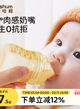 beeshum喂药神器婴儿防呛食品级滴管式宝宝喂药器儿童喝水小奶瓶