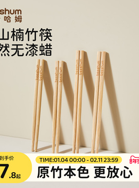beeshum儿童筷子家用竹筷子宝宝训练筷3岁6岁无漆无蜡专用学习筷