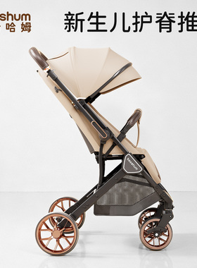 beeshum轻屿婴儿车推车0-3岁可坐可躺宝宝推车遛娃神器轻便折叠B7