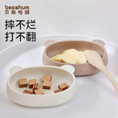 贝斯哈姆小熊吸盘碗宝宝餐盘儿童硅胶辅食碗婴儿辅食餐盘吃饭餐具