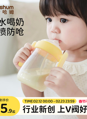 beeshum奶瓶学饮杯婴儿6个月以上儿童水杯家用牛奶杯宝宝喝水杯子