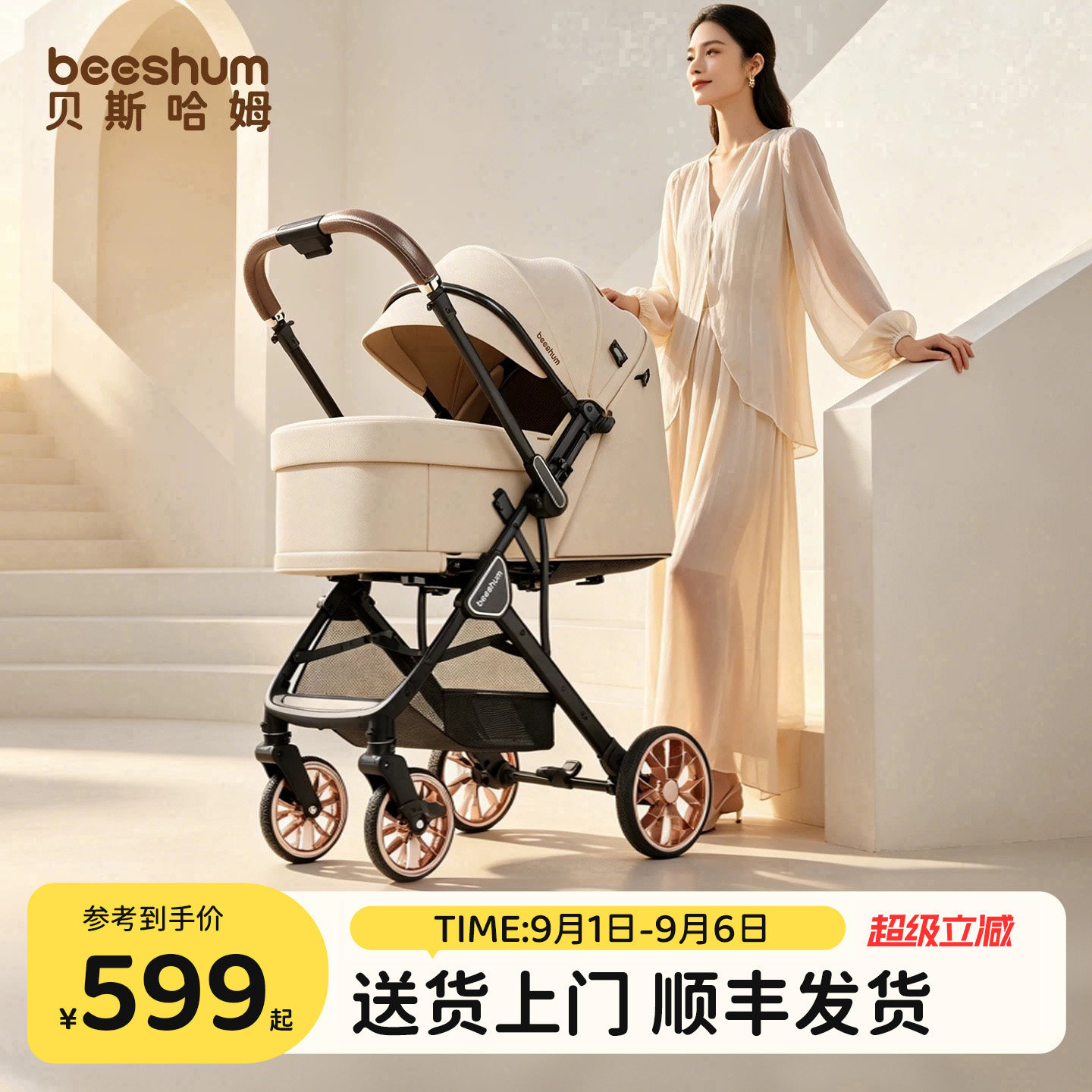 beeshum婴儿车推车可坐可躺0-3岁图片