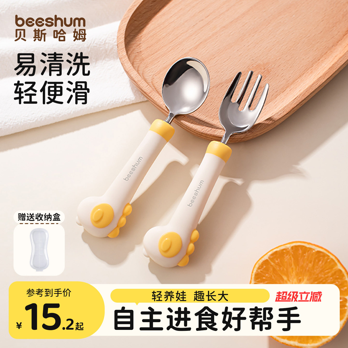 beeshum恐龙不锈钢叉勺图片