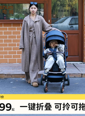 beeshum婴儿车推车可坐可躺0-3岁宝宝推车可坐可躺轻便折叠高景观