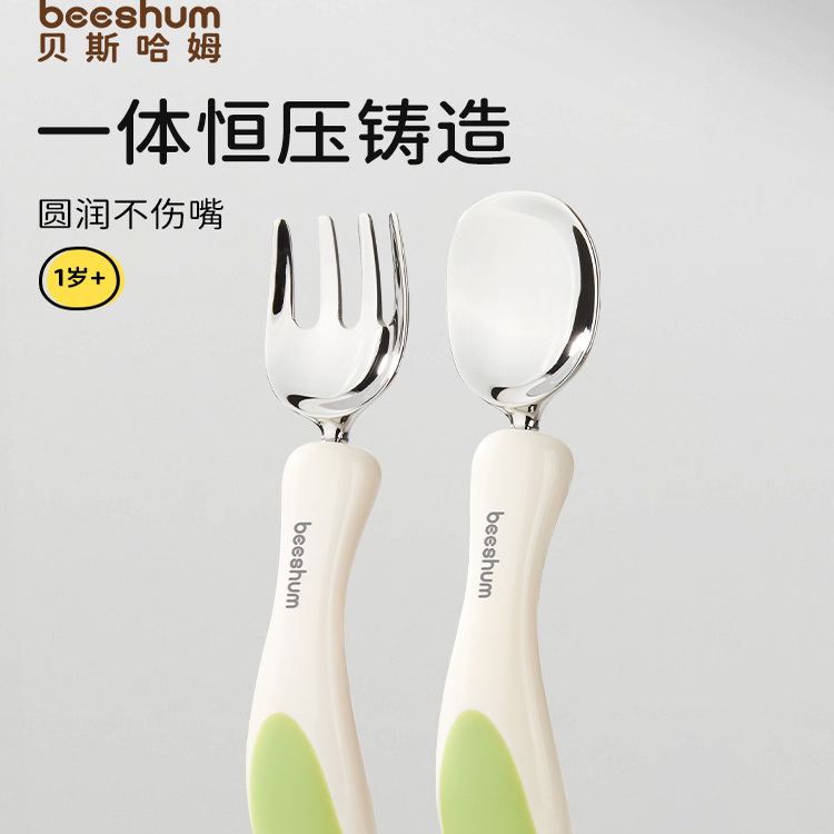 寶寶勺子訓練自主吃飯