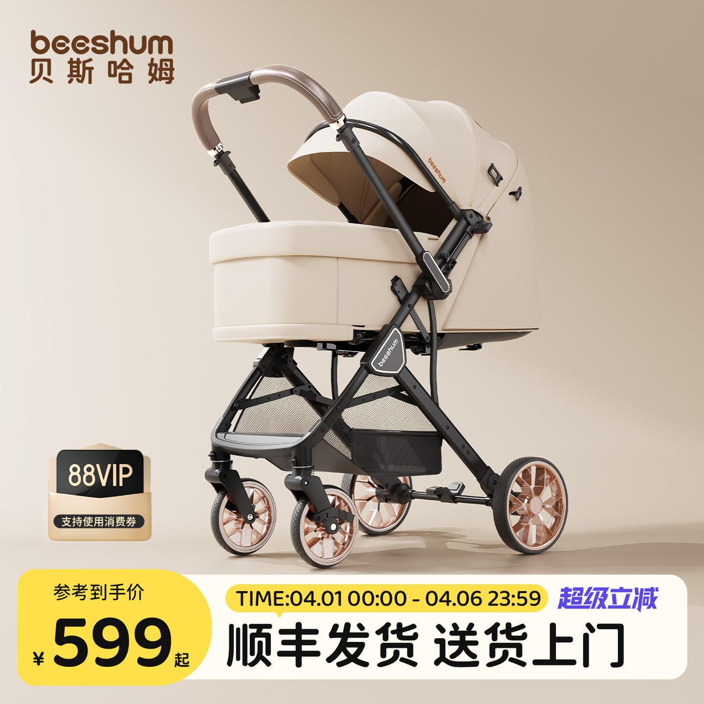 beeshum轻屿新生婴儿车推车可坐可躺0-3岁宝宝轻便折叠儿童推车B7