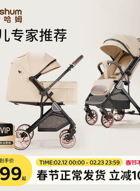 beeshum轻屿新生婴儿车推车可坐可躺0-3岁轻便折叠儿童推车宝宝B7
