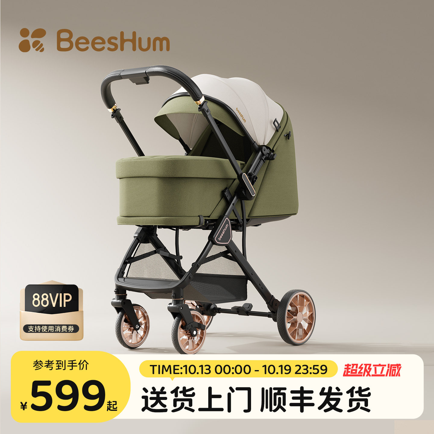 BeesHum轻屿婴儿车推车可坐可躺0-3岁宝宝推车儿童推车轻便折叠B7
