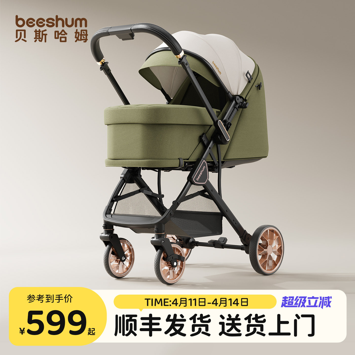 beeshum轻屿婴儿车推车可坐可躺0-3岁宝宝推车儿童推车轻便折叠B7