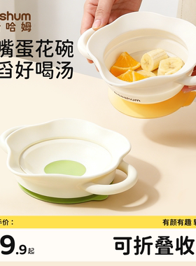beeshum宝宝辅食碗鹰嘴蛋花碗自主进食婴儿吃饭专用吸盘儿童餐具