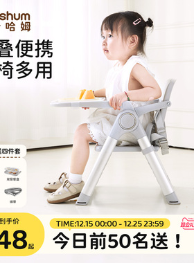 beeshum便携餐椅宝宝沙滩椅可折叠外出露营椅婴儿一岁以上学坐椅