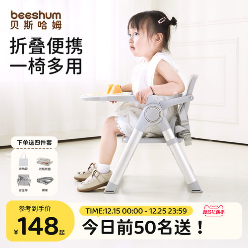 beeshum宝宝外出露营沙滩椅