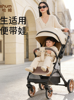 beeshum轻屿婴儿车推车可坐可躺0-3岁伞车儿童推车婴幼儿遛娃推车
