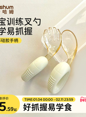 beeshum贝斯哈姆宝宝自主进食勺子婴儿学吃饭训练辅食勺儿童餐具