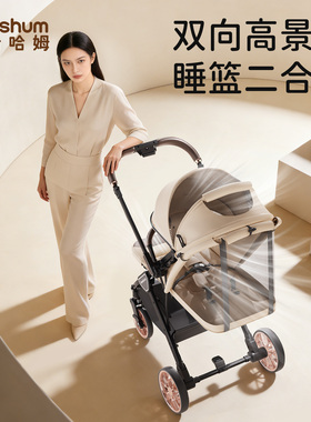 beeshum轻屿婴儿车推车可坐可躺0-3岁儿童推车轻便溜娃车伞车软车