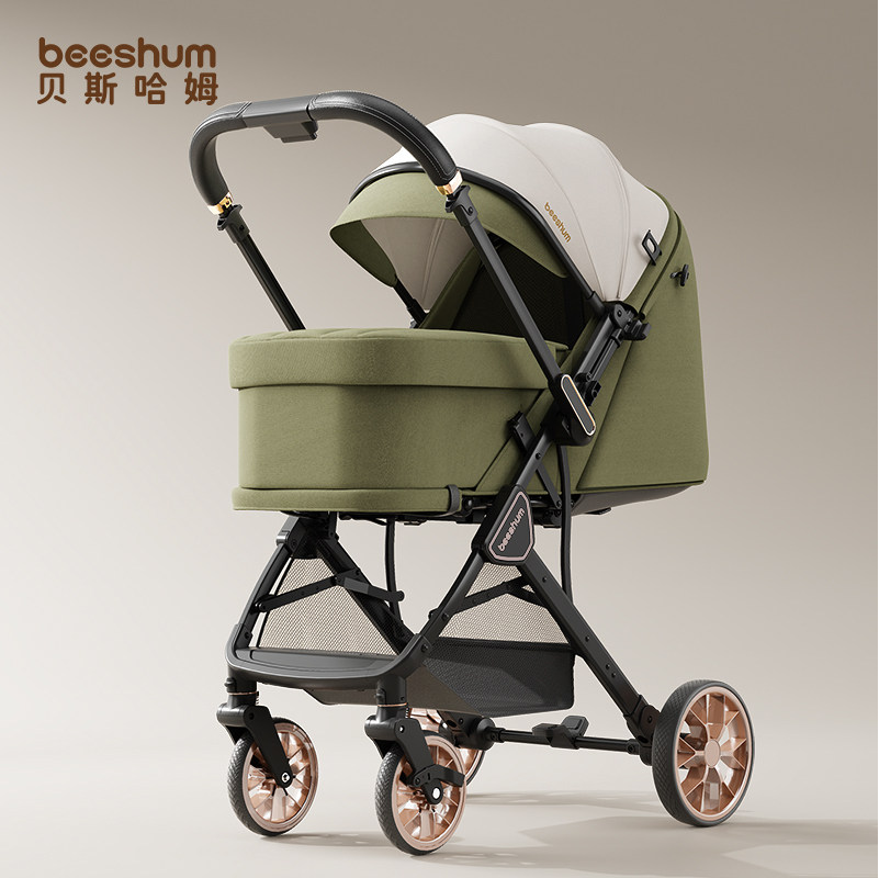 beeshum轻屿婴儿车推车可坐可躺0-3岁宝宝推车儿童推车轻便折叠B7