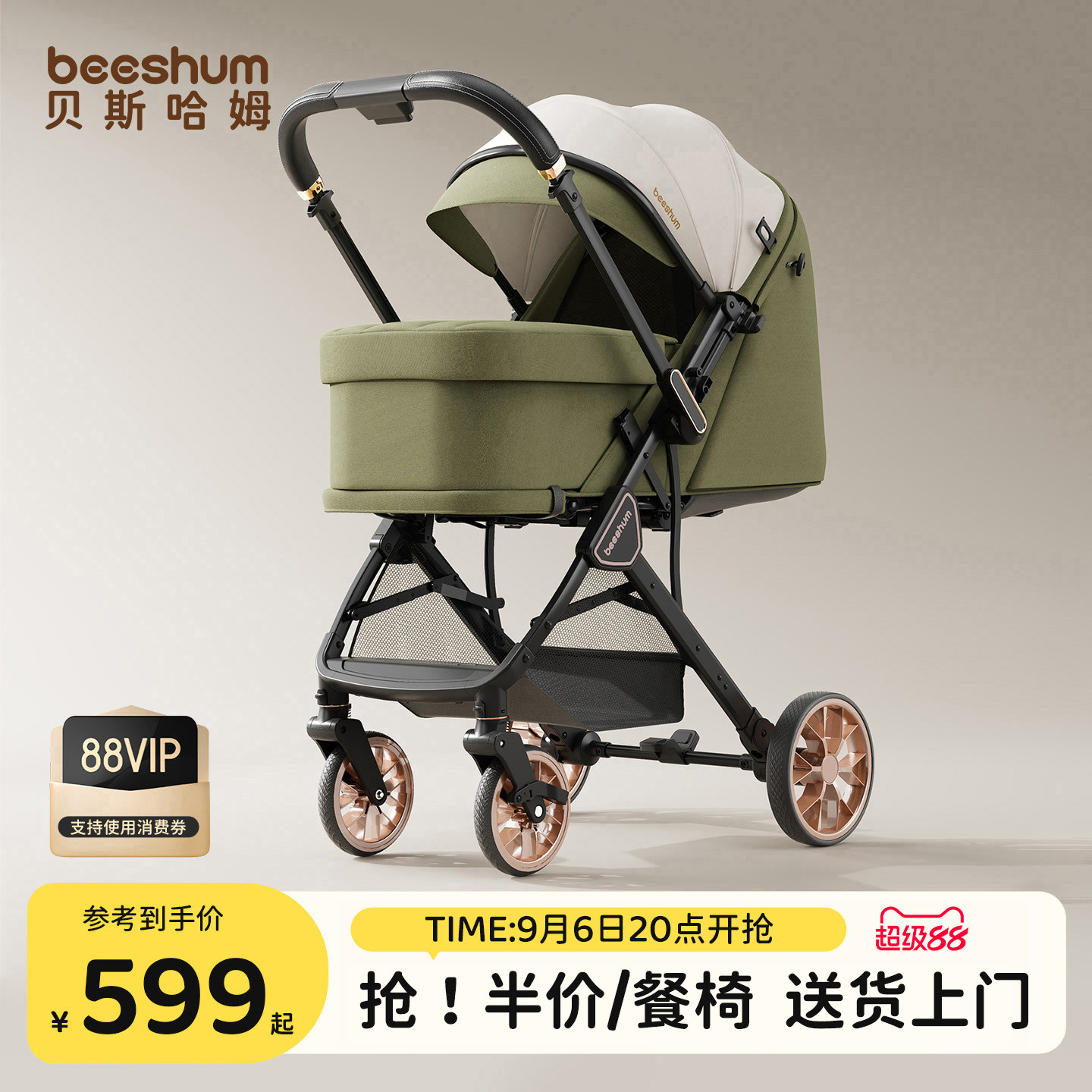 BeesHum轻屿婴儿车推车可坐可躺0-3岁宝宝推车儿童推车轻便折叠B7