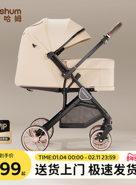 beeshum轻屿新生婴儿车推车可坐可躺0-3岁儿童推车宝宝轻便折叠B7